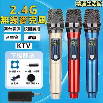 （爆款熱賣）（國際精品）【現貨】無線麥克風壹拖二 防嘯叫麥克風　舞臺 校園 智能數顯 雙人對唱 家庭KTV 壹對二麥克風 麥克風 露天市集