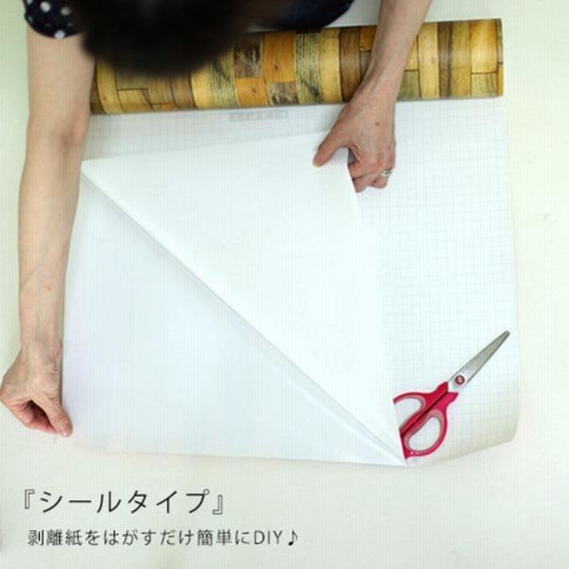 10m巻 リメイクシート 壁紙シール ウォールデコシートワイド60cm幅