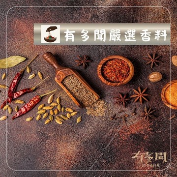 【168all】【嚴選】100g 辛香料粉：山艾粉 月桂葉粉 俄力岡粉 墨西哥香料 紐奧良香料 瑪沙拉香料 義大利香料
