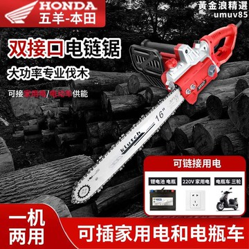 【新店熱銷】20v電鏈鋸48-72v伐木鋸可插電瓶車