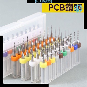 【台灣出貨】PCB鑽頭鎢鋼微型麻花鑽0.1打孔合金0.5套裝超細鑽頭古玩核桃打孔m