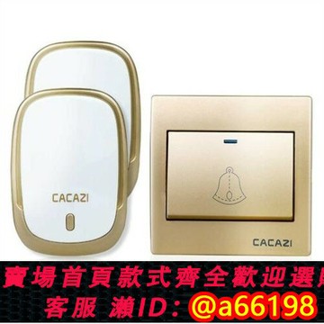 【台灣公司 可開發票】無線遠距離遙控門鈴86大板按鍵老人呼叫器家用門鈴一拖二拖一