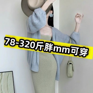 【M-5XL大尺碼】大尺碼上衣 鏤空 防曬衣 慵懶風 針織開衫  韓係大碼針織開衫女胖mm300斤寬鬆外搭披肩防曬罩衫空