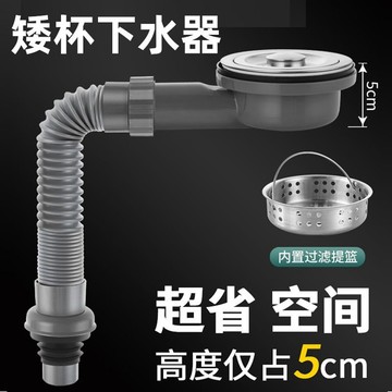 【臺灣出貨】廚房洗菜盆提籃 下水器 水槽去水側 排牆排 不鏽鋼提籠過濾 110下水器
