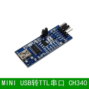 USB轉TTL串口1.8V2.5V3.3VMINIUSB接口CH340串口MCS-71LV MINI