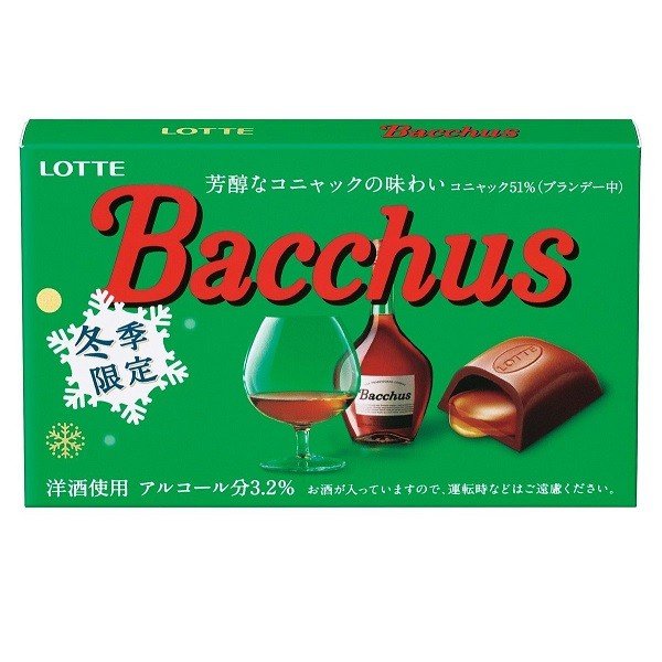 Bacchus バッカスチョコ ロッテ 10個入 5box 大量50個 超大人買い 通販 Lineポイント最大0 5 Get Lineショッピング