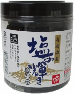 サン海苔 有明海産塩の輝き 10切75枚