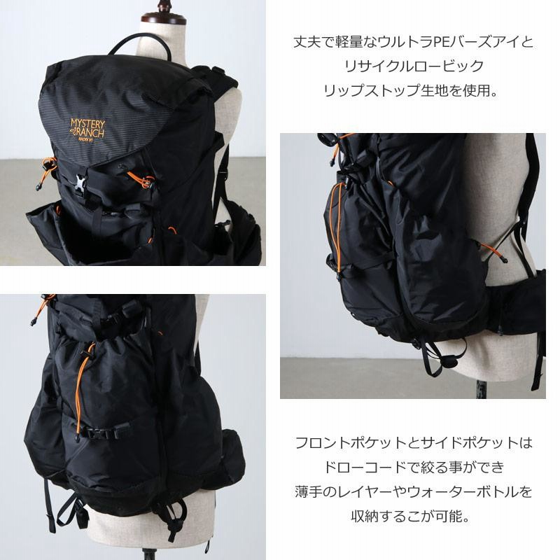 Mystery Ranch (ミステリーランチ) Radix 31 / レイディックス31