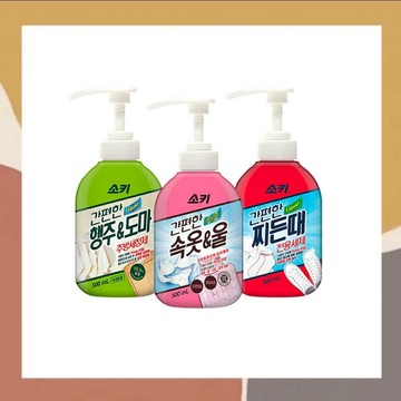 ［so媽］✨國際品牌📦韓國 MKH無窮花 手洗精 500ml 女性貼身衣物/毛料專用 衣領襪子去污 抹布沾版 衣領精