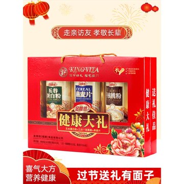 過年送禮品長輩中老年人爺爺奶奶父母營養補品走親戚禮物禮盒實用