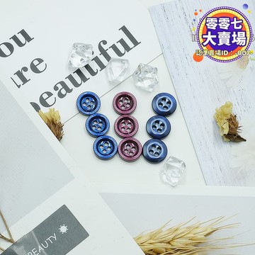 8l11.5mm樹脂四眼紐扣男女襯衫紐扣