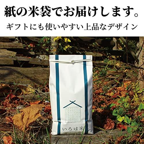 ひのひかり（ヒノヒカリ） 宮崎県高千穂町産 棚田米 (5kg, 白米) 令和4年産