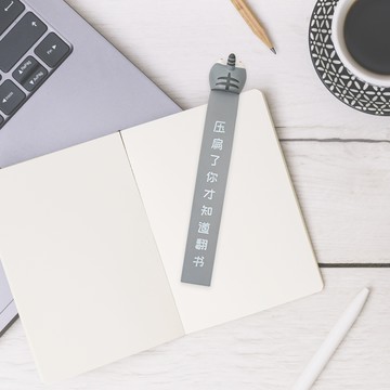 屁屁書籤【多款可選】 書籤 立體書籤 創意搞怪 療癒舒壓 橘貓 倉鼠 貓 哈士奇 文具 小禮物 開學季 畢業季