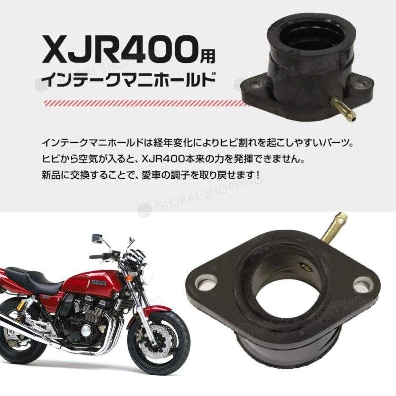 インテークマニホールド 4個セット '94-'00 XJR400 XJR400R 4HM インマニ インシュレーター キャブレタージョイント  YAMAHA ヤマハ | LINEブランドカタログ