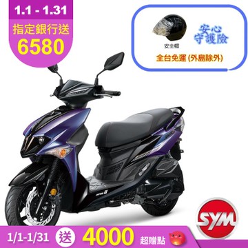 SYM三陽機車 Jet SL 125 SUPERC 七期 2026年出廠全新機車