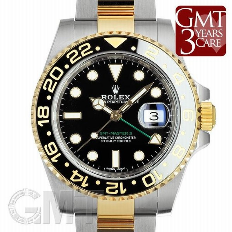 未使用品 保護シールなし ロレックス ln Gmtマスターii ブラック Rolex 未使用品 メンズ 腕時計 送料無料 年中無休 通販 Lineポイント最大0 5 Get Lineショッピング