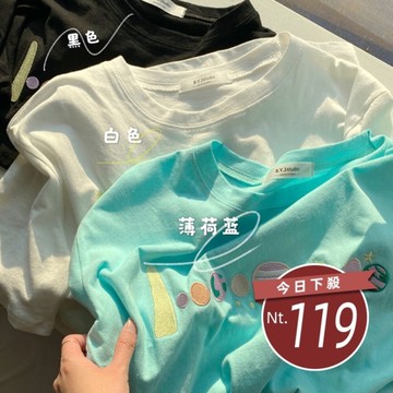【台灣發貨】韓板刺繡圖案寬鬆短袖上衣 衣服 女裝 t恤 短袖t恤 上衣【T337】