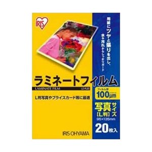 ■ＩＲＩＳ ５３９１７２ ラミネートフィルム 写真Ｌ判サイズ ２０枚入 １００μ LZ-PL20 1PK（20枚入）