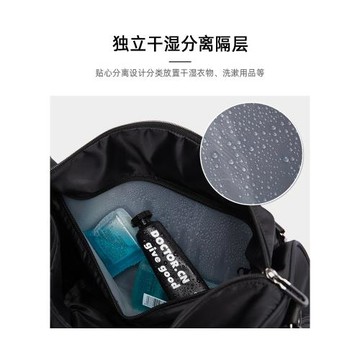 手提旅行包男運動健身包訓練包大容量短途出差行李袋女干濕分離包