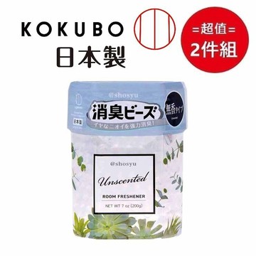 KOKUBO 日本【工業所】盒裝消臭劑 無香 超值2入組