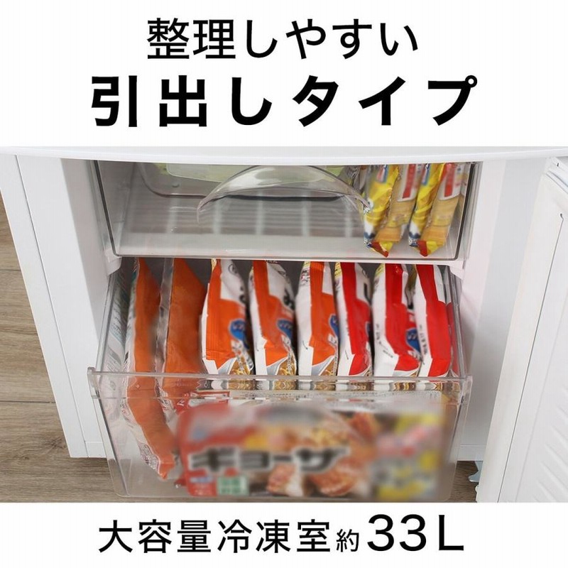 106リットル直冷式2ドア冷蔵庫 Nグラシア WH ニトリ | LINE