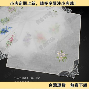【限時下殺】精梳棉手帕 手絹 小手帕 3條裝 繡花手帕 純白手帕 女士手帕 幼兒園手帕 兒童手帕 手巾 日本風格手帕 隨