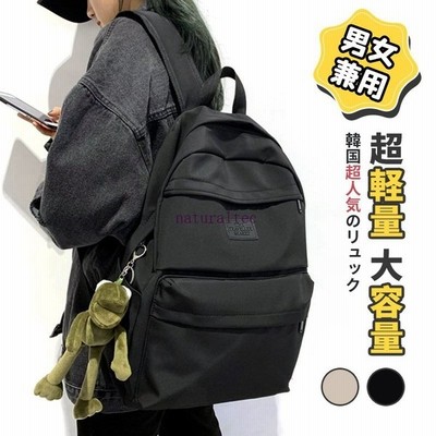 リュックサック レディース 通勤 通学 リュック バックパック 軽量 大人 大容量 女の子 学生 遠足 韓国 中学生 キャンバス 高校生 登山 通販 Lineポイント最大get Lineショッピング