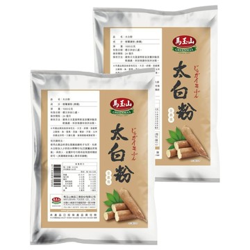 馬玉山 太白粉  1kg  2個