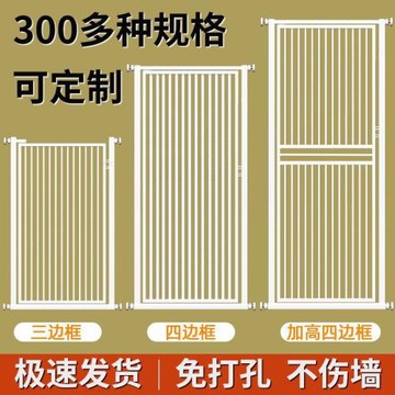 【94%好評率】免打孔寵物圍欄防貓門欄柵欄隔離貓咪欄桿養貓籠子