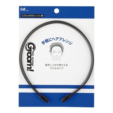 asdfkitty*日本製 貝印 無痛髮箍 線圈型髮箍 造型髮箍 彈簧髮箍-洗臉.化妝.敷面膜.外出 都好用-正版