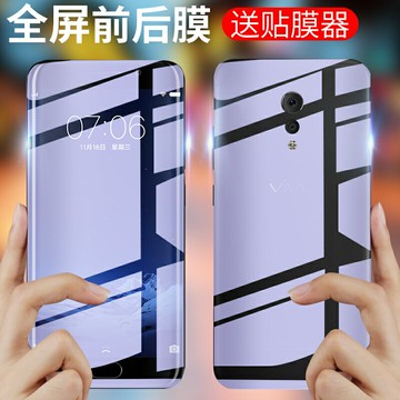 vivoxpaly6鋼化膜vivoX20水凝xplay5全屏xplay6手機x20plus原vivo裝x20藍光vivoxplay5后背vivox20plus液態5a