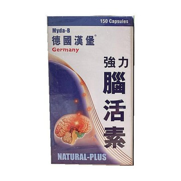 香港代購#正品#港版原裝 德國 150粒