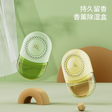 🔶台灣發貨🔶香氛除濕盒香薰乾燥劑壁掛家用衣櫃櫥櫃去濕除濕劑宿舍除濕神器