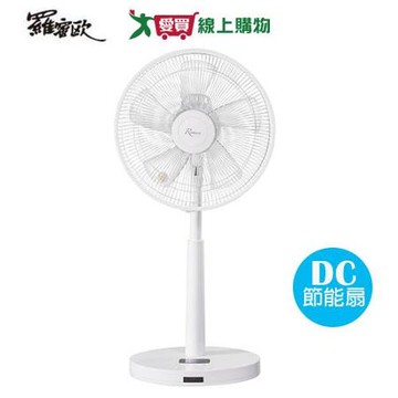 ROMEO羅蜜歐 14吋DC遙控立扇 DC-1456【愛買】