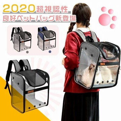 ペットキャリーバッグ ペットキャリーリュック 犬キャリーバッグ ペットリュックサック 通販 Lineポイント最大get Lineショッピング