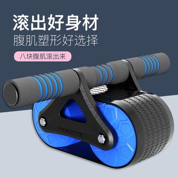 健腹器 健腹輪 捲腹器 腹肌訓練 健身器材 自動回彈雙輪健腹輪腹肌輪男女健身器 材滾輪坦克輪初學者瘦減肚子 全館免運