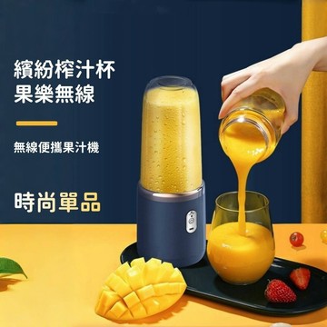 巨邦📣台灣現貨🚀新款雙杯便攜式榨汁機 果汁機 隨行杯 自動攪拌杯 榨汁機 隨身果汁機 冰沙機 迷你果汁機 小型果汁機