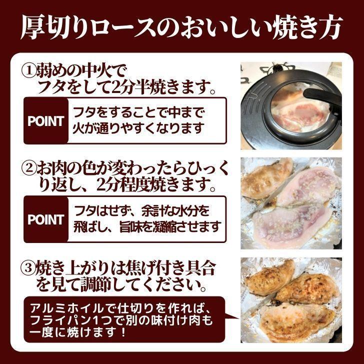 豚 ロース 味噌 漬け 和豚もちぶた 豚 ロース みそ 味噌漬け 塩糀漬け 5枚 送料無料 国産 厚切り 豚肉 味付け肉 豚 漬け おかず 新潟県 ギフト プレゼント