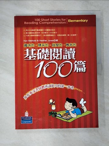 【書寶二手書T2／語言學習_EQL】基礎閱讀100篇_Ken Methold
