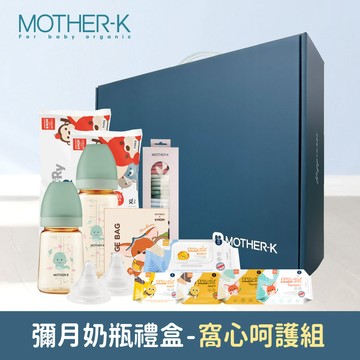 MOTHER-K - 【蛇年限定】萌力滿分彌月禮盒-窩心呵護組