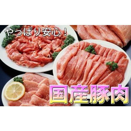 ふるさと納税 国産豚ロースしゃぶしゃぶ用約1kg 豚しゃぶ 豚肉 ぶた ブタ 高知県 土佐 熨斗 高知県高知市