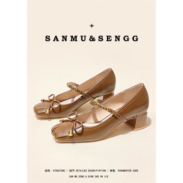 棕色方頭粗跟單鞋女一字帶瑪麗珍鞋2025新款春秋季中跟5cm高跟鞋