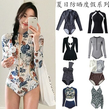 連身泳衣女長袖遮肚顯瘦保守浮潛比基尼三角性感溫泉泳裝