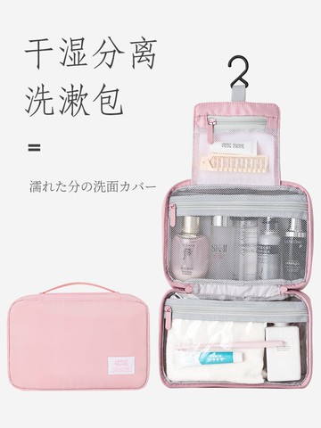 干濕分離洗漱包旅行收納洗浴兜浴包女防水洗澡袋便攜化妝用品手提