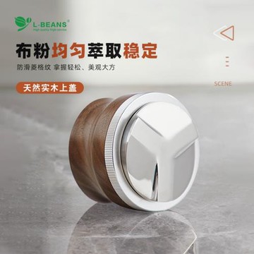 不銹鋼壓粉器 咖啡布粉器 壓粉錘 填壓器 半自動咖啡用三漿一字