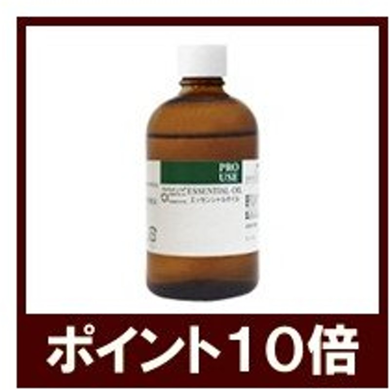 上質 生活の木 スイート オレンジ 精油 1000ml アロマオイル fucoa.cl