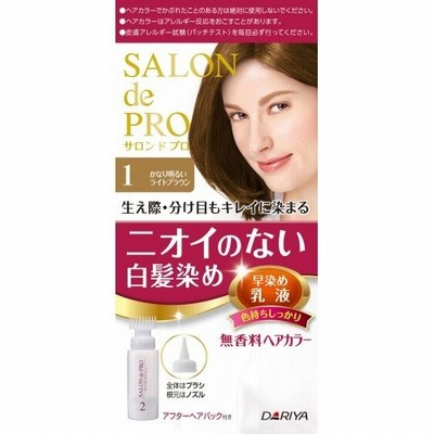 【医薬部外品】サロンドプロ　無香料ヘアカラー　早染め乳液　1　(かなり明るいライトブラウン)※取り寄せ商品　返品不可