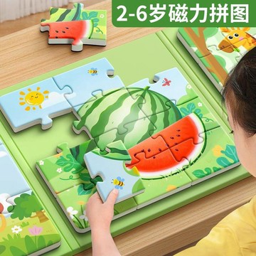✨MIMI✨台灣出貨 兒童益智 專注力書 培養觀察力繪本幼兒磁力進階拼圖書2-6歲兒童啓蒙認知親子互動益智玩具早教書厚0