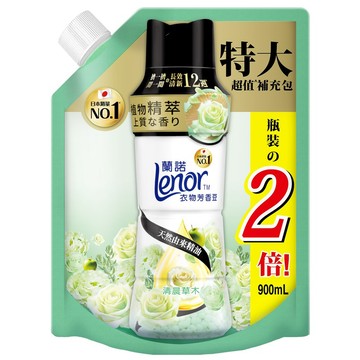 蘭諾衣物芳香豆清晨草木袋裝900ML