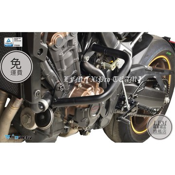 【LFM】DMV CB650R 18-22年 引擎保桿 防撞側樑 防倒球 空橋 保桿 保護引擎 防摔保護可參考